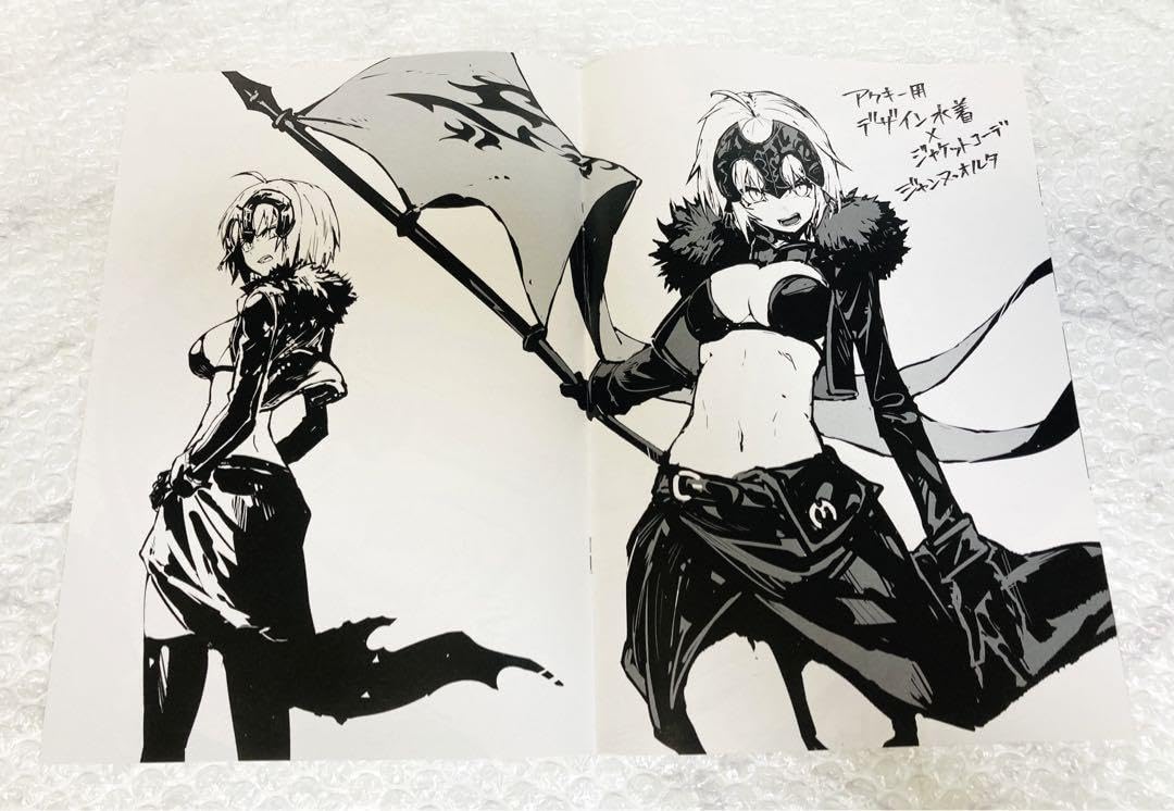 Amazon.co.jp: 貴重 C96 lack FGO 会場限定 おまけ本 ジャンヌオルタ